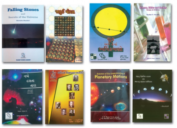 Publication by GSA